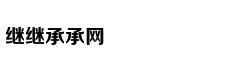 许嵩：唱过人间的那些情爱
